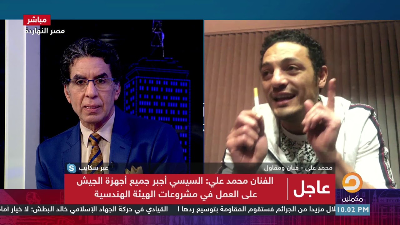 محمد علي يكشف ازاي سلم   اللواء عصام الخولي   10 مليون وازاي   كامل الوزير   بياخد الرشوة