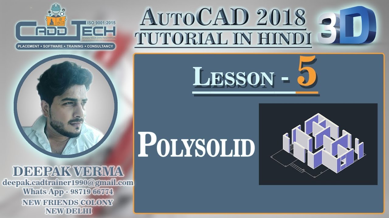 #5 Polysolid in AutoCAD 3D | How to convert AutoCAD 2D plan in 3D [deepak verma]