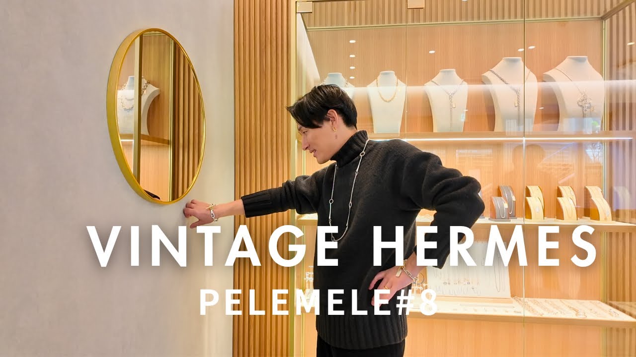 【HERMES】総額1億円を課金した男の最後の正念場【ヴィンテージエルメス】