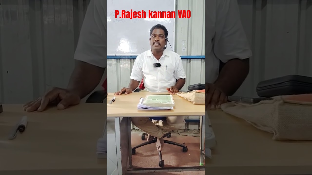 RAJESH KANNAN VAO| BHARATHI ACADEMY ARIYALUR