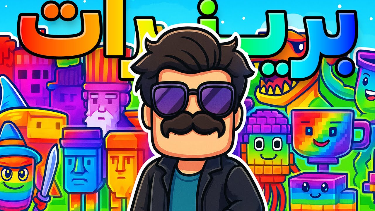 بمباردیلو کروکودیلو رو مفت خریدم ! 💰🔥 | Roblox : Unbox a Brainrot
