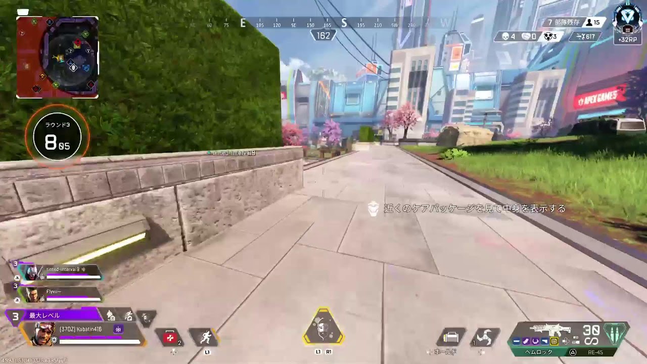 まったりApex