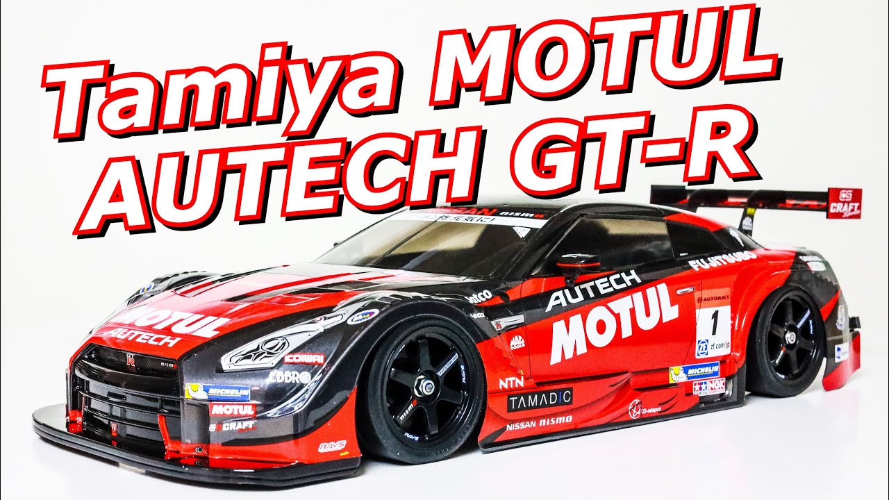 [Tamiya RC] MOTUL AUTECH GT-R
