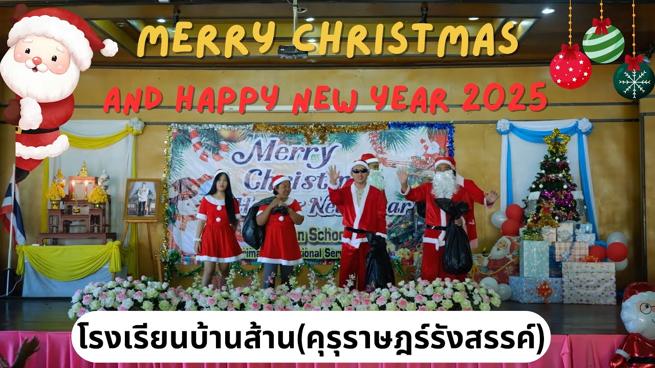 Merry Christmas&Happy New Year 2025. Ban San School.