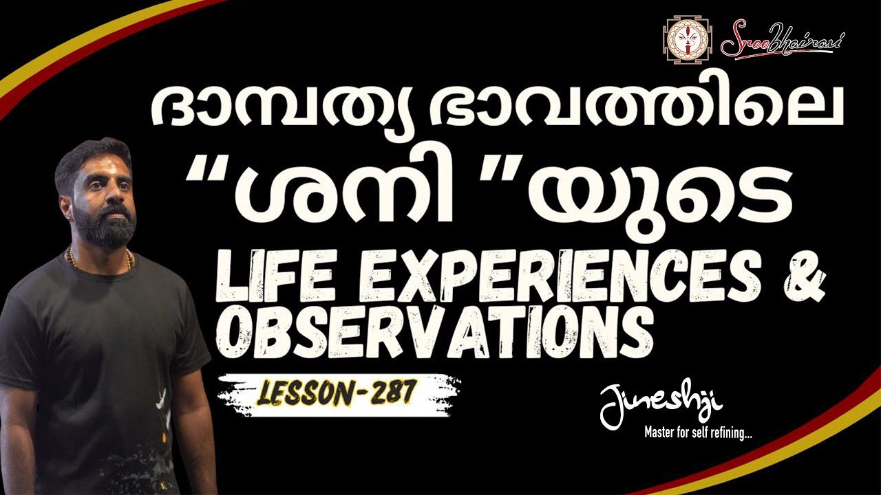 ഏഴാം ഭാവത്തിൽ ശനി നിന്നാൽ |സമഗ്ര ജ്യോതിഷ പഠനം|Astrology Master Class Lesson -287