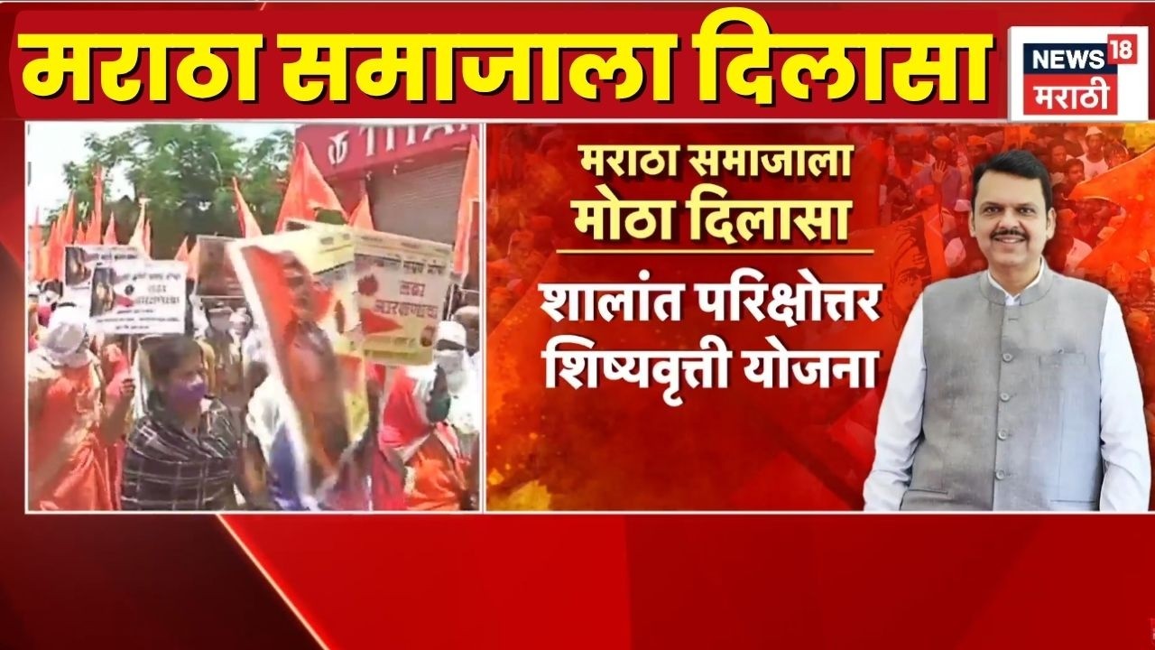 Maratha Reservation LIVE | OBC Vs Maratha Aarakshan | Jarange Vs Hake | काय प्रतिक्रिया?