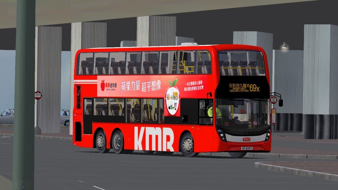 OMSI 2 KMB 69X 天瑞→佐敦(西九龍站) ●[附報站]●