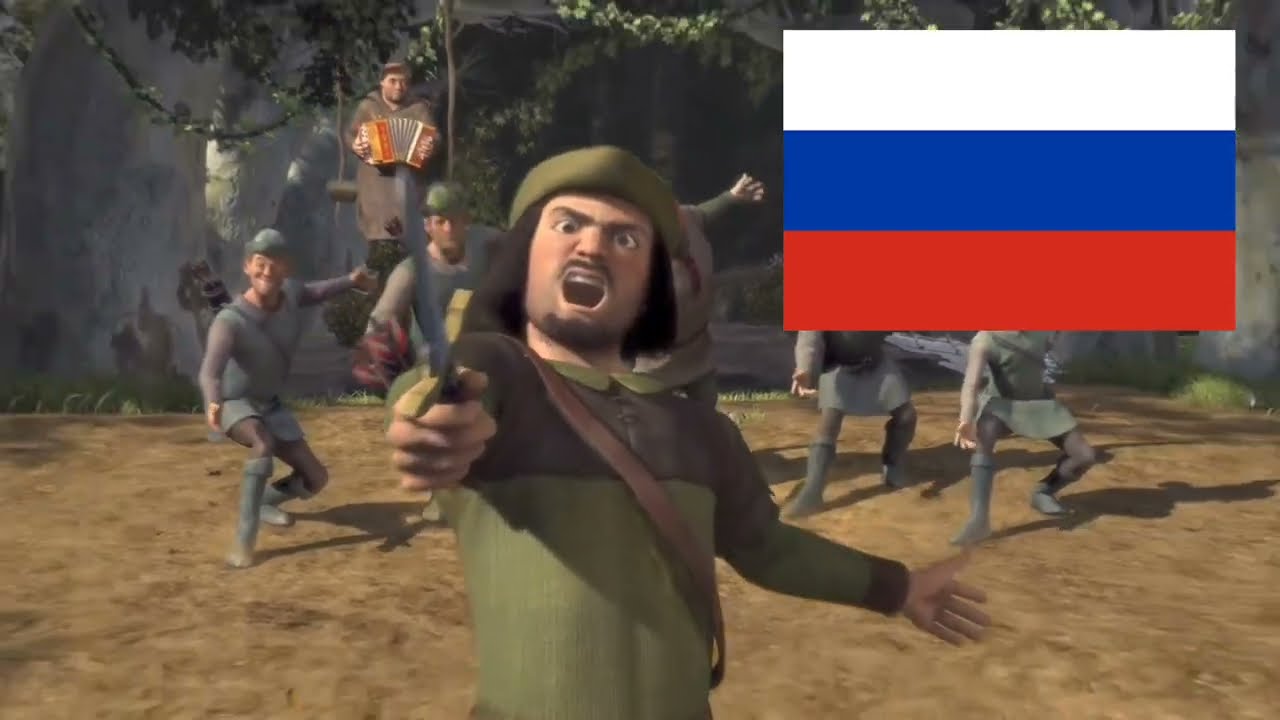 Shrek - merry men Robin hood song - (Russian carousel)