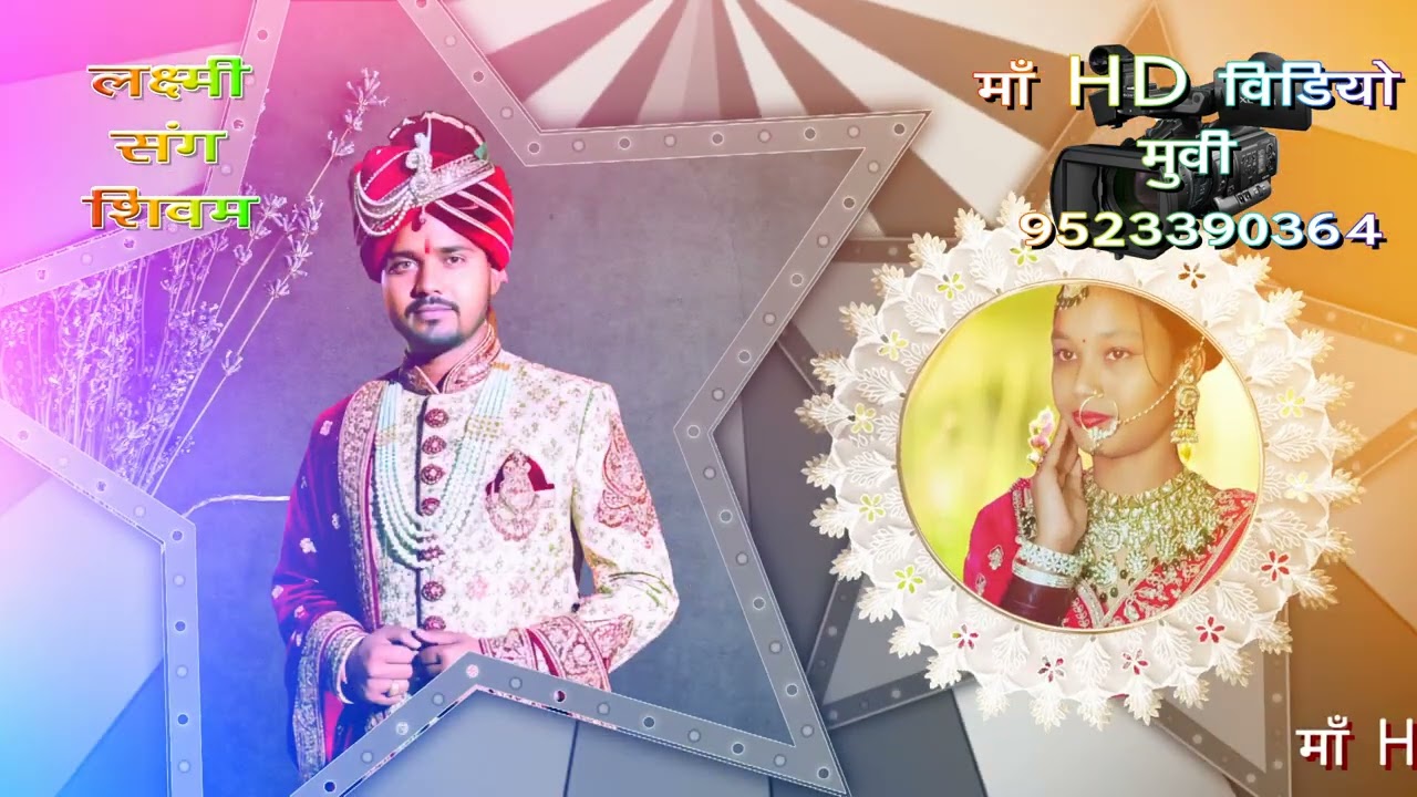 manish h
