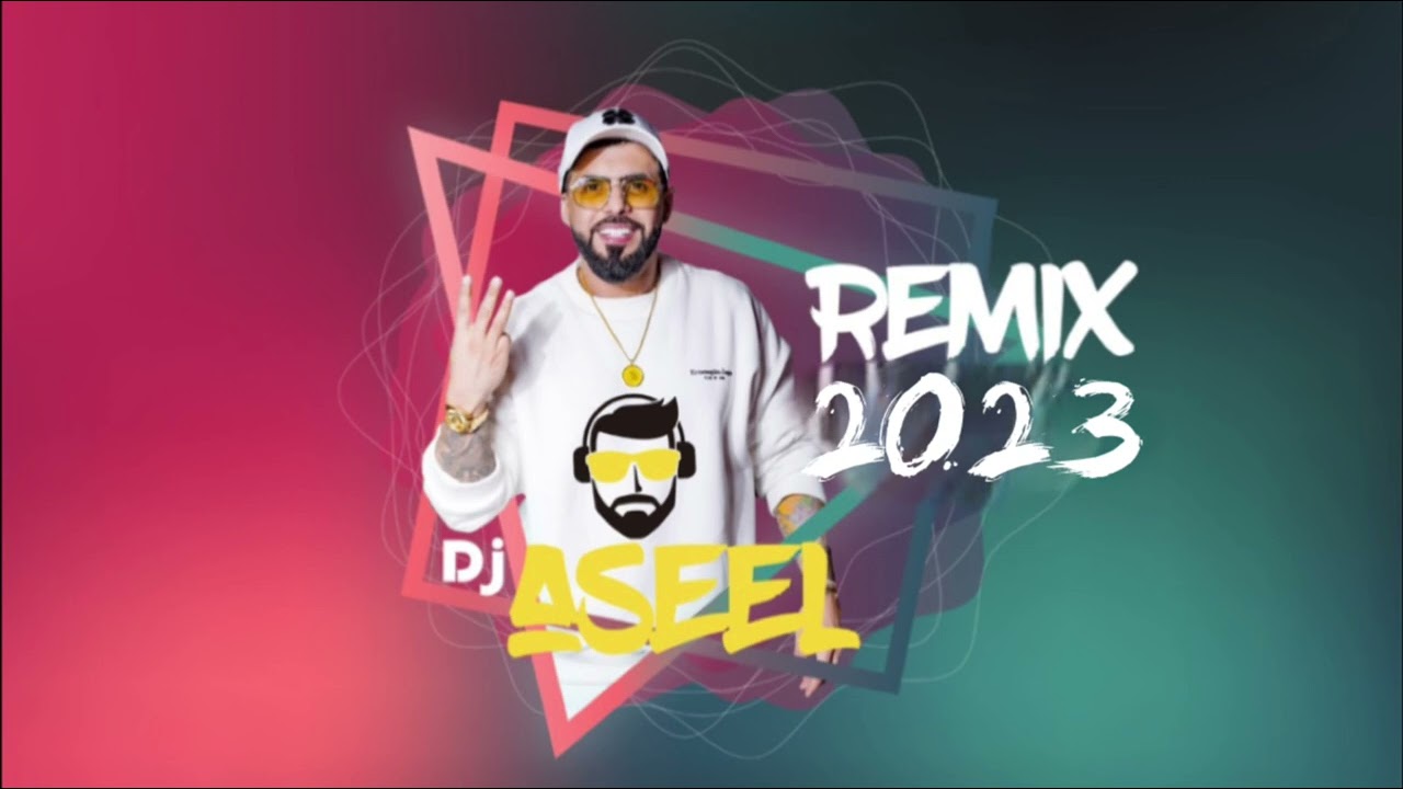 ريمكس محمد الغياث - أول شمس ( ديجي أصيل ) djaseel# #ريمكس #جديد