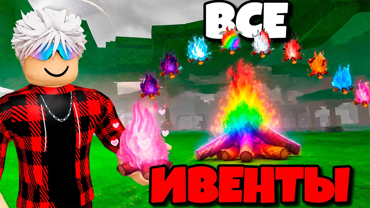 😱 Я ПЕРЕЖИЛ 99 НОЧЕЙ в ЛЕСУ СО ВСЕМИ ИВЕНТАМИ!
