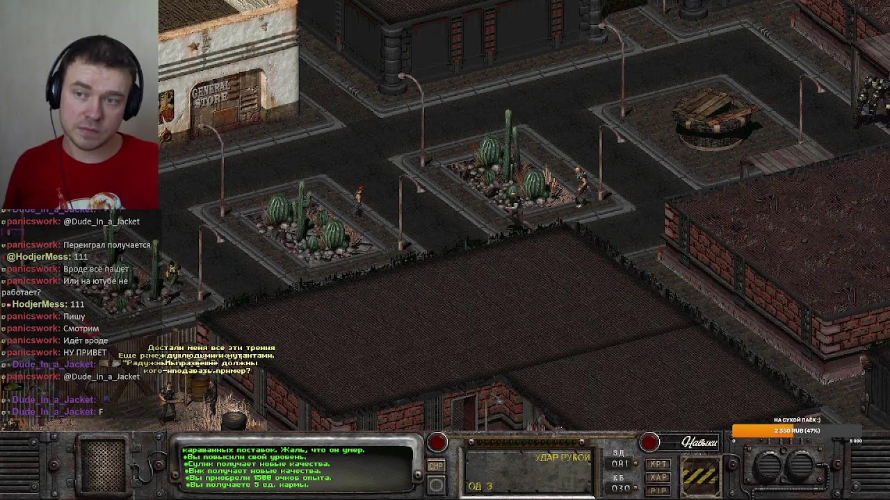 Fallout 2 Фаллаут челлендж прохождение без смертей максимальная сложность (Restoration) Iron man