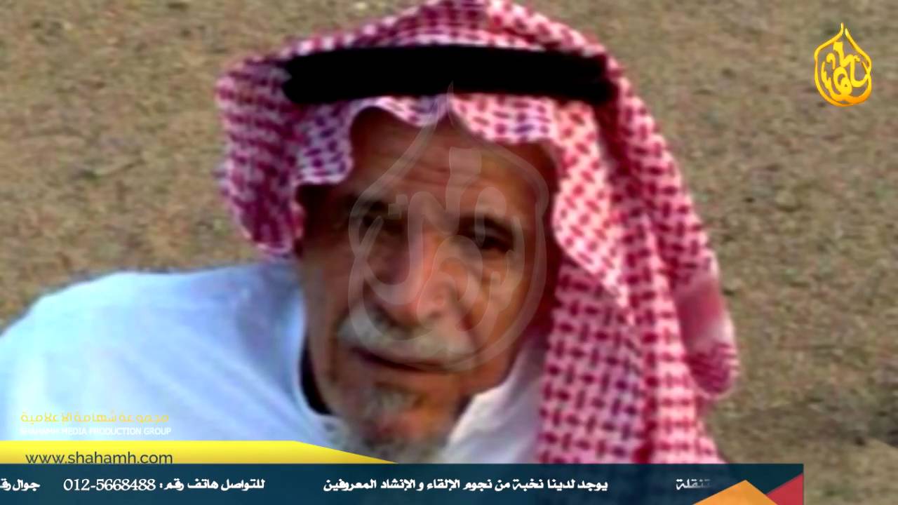 صكات الأيام - كلمات: حمود نايف العتيبي - أداء: رمزي الهذلي
