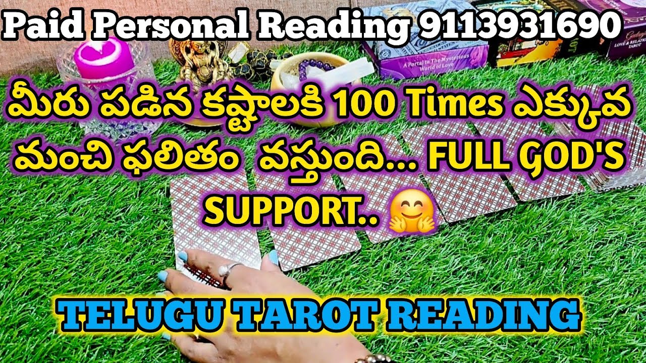 మీరు పడిన కష్టాలకి 100 రెట్లు మంచి ఫలితం వస్తోంది.. God's support ఉంది.. @sreedeviigiridhar 