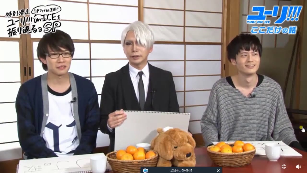 [Eng Sub/CC] Yuri On Ice Special Event w/ Toyonaga Toshiyuki, Suwabe Junichi & Uchiyama Kouki Pt 1