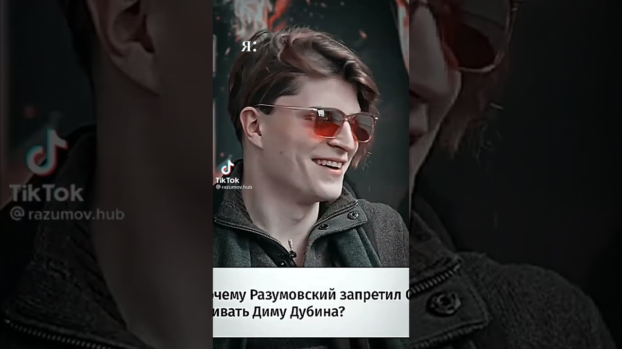 Майор Гром тик ток мемы 44-я часть