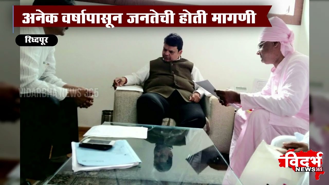 RIDHAPUR | अखेर रिद्धपूर येथे होणार मराठी भाषेचे विद्यापीठ...