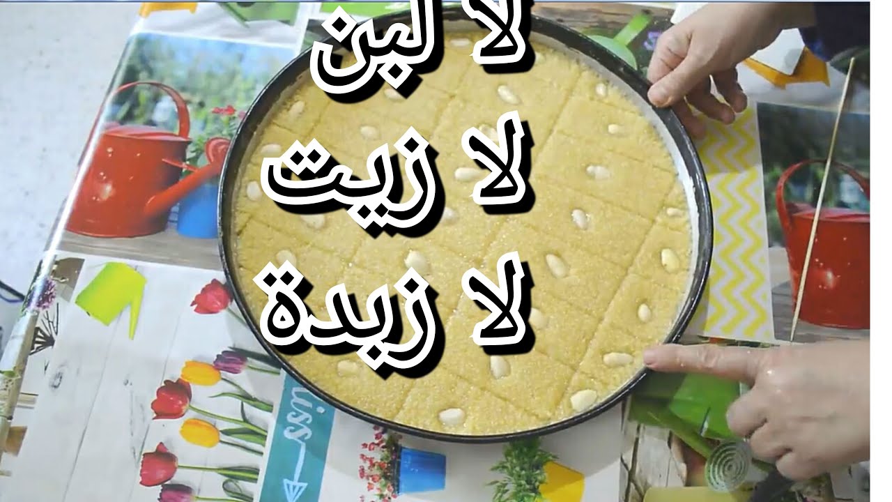 اتعلمي تخدمي قلب اللوز في دارك لاقى نجاح باهر بي3 مكونات فقط فقط