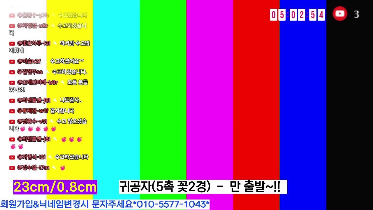 제 85회 일요일엔 경매나 해볼까난??(26.02.22)