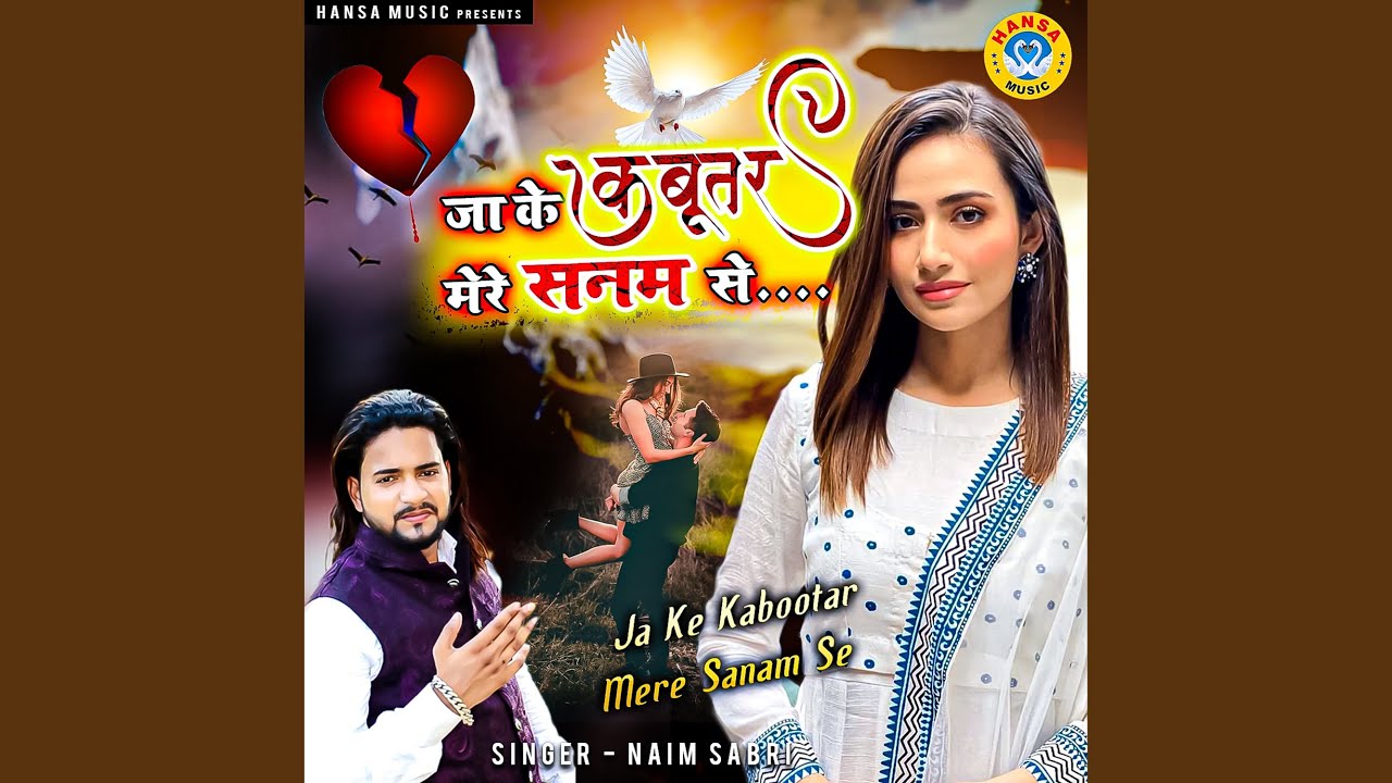 Ja Ke Kabootar Mere Sanam Se