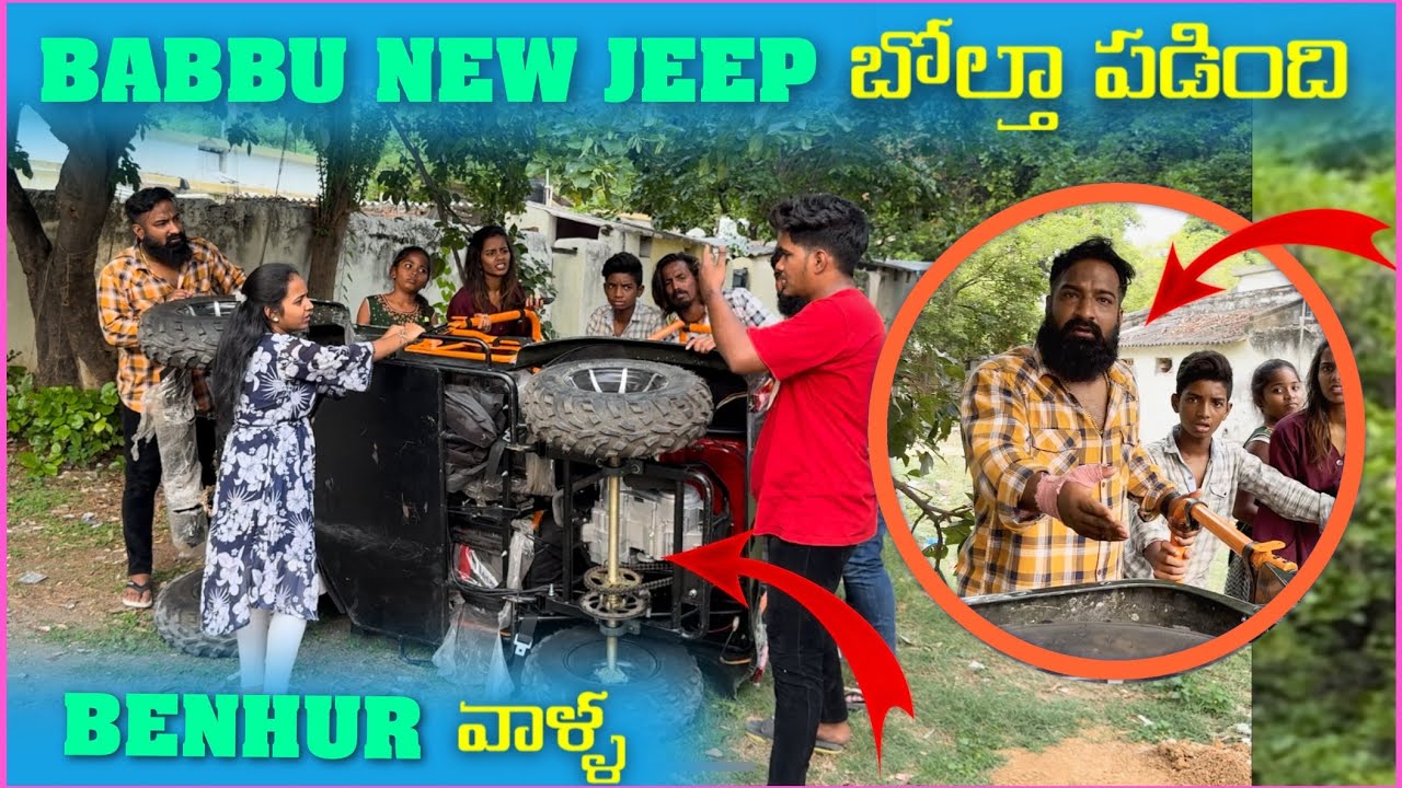 Babbu New Jeep బోల్తా పడింది Benhur వల్ల | Pareshan Boys1