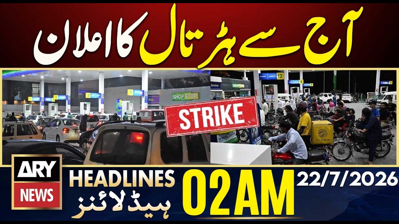 Strike Announced Starting Today | ARY News 2 AM Headlines | 22nd July 2026