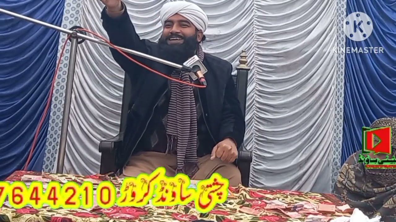 حضرت علامہ مولانا قاری محمد عارف باروی صاحب ریگ پور کھیرا 