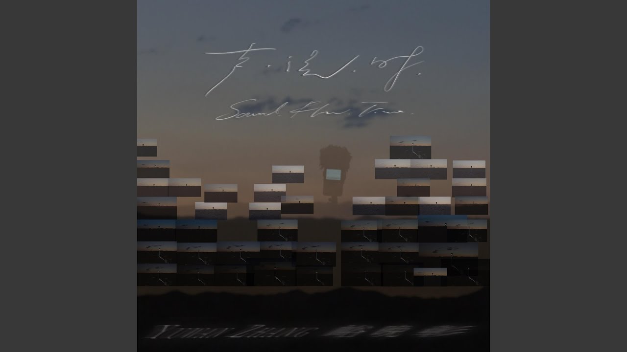 Sound. Flow. Time. 1