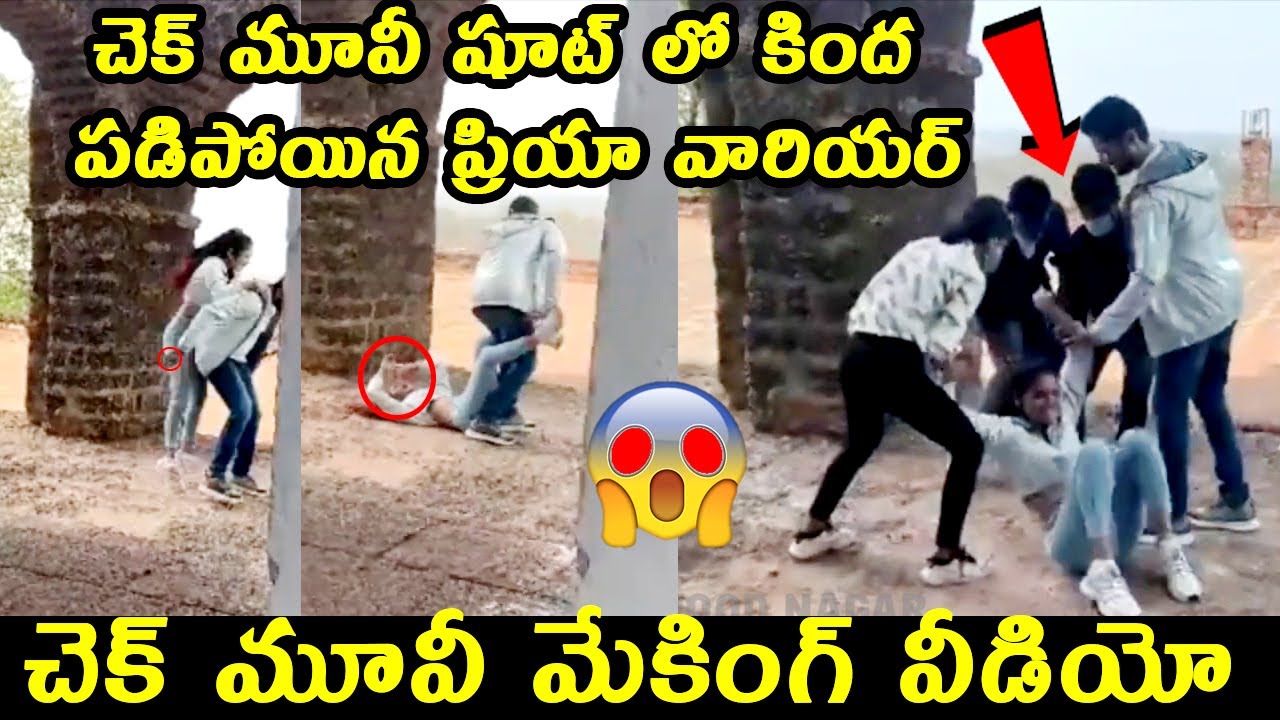 Priya Varrier fell down in Check Movie Shooting | Check Movie Making | Nithin | Tollywood Nagar