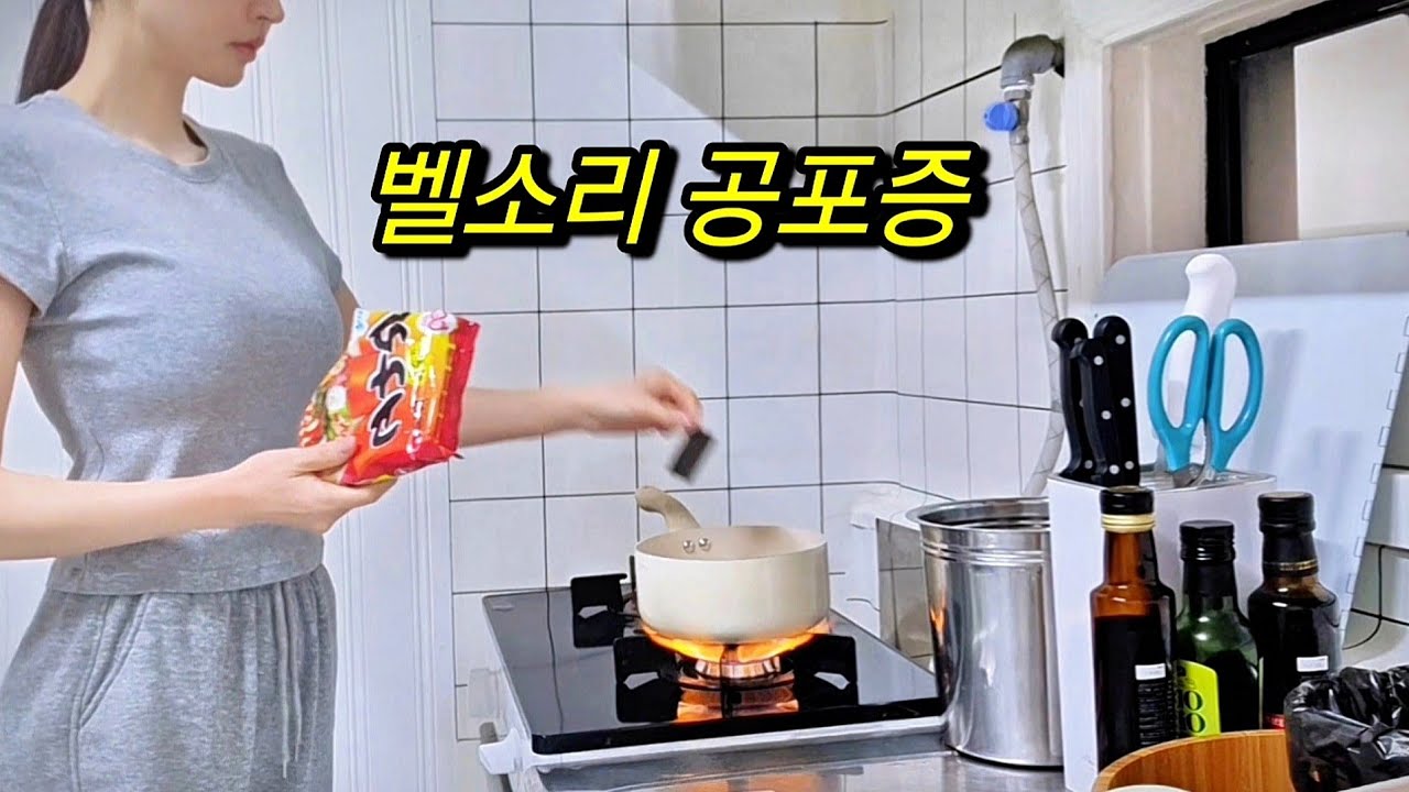 은톨이는 요리 혼밥이 마음 편해 돼지불백 양배추쌈 토스트 라면 너구리 먹방