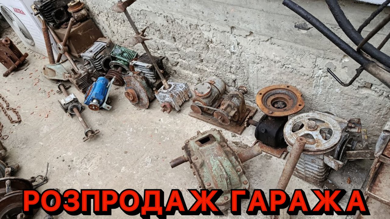 ПРОДАМ  РЕДУКТОРИ, КАНІСТРИ, ІНСТУМЕНТИ, ТАЛЬКА С/Г ЗАПЧАСТИНИ. РОЗПРОДАЖ ГАРАЖУ