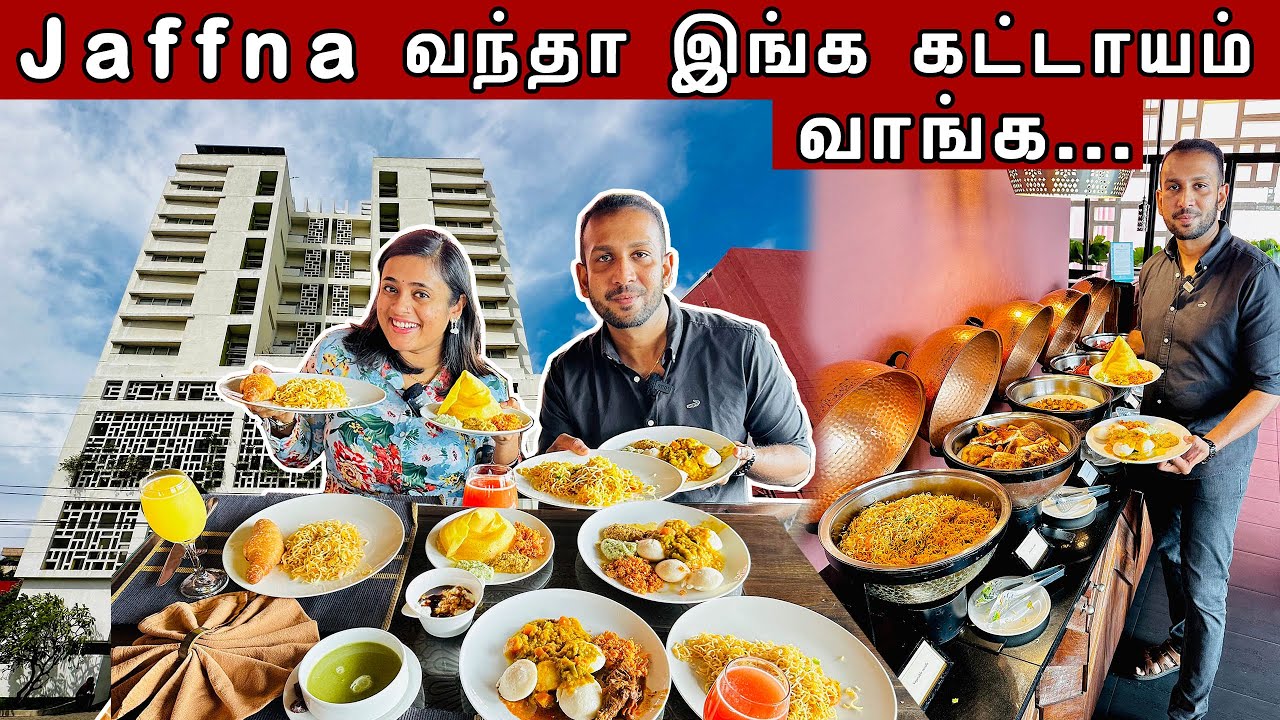Jaffna Trip ரொம்ப நல்லா போச்சு🔥 | Jetwing Hotel Experience❤ | Crazy Pair