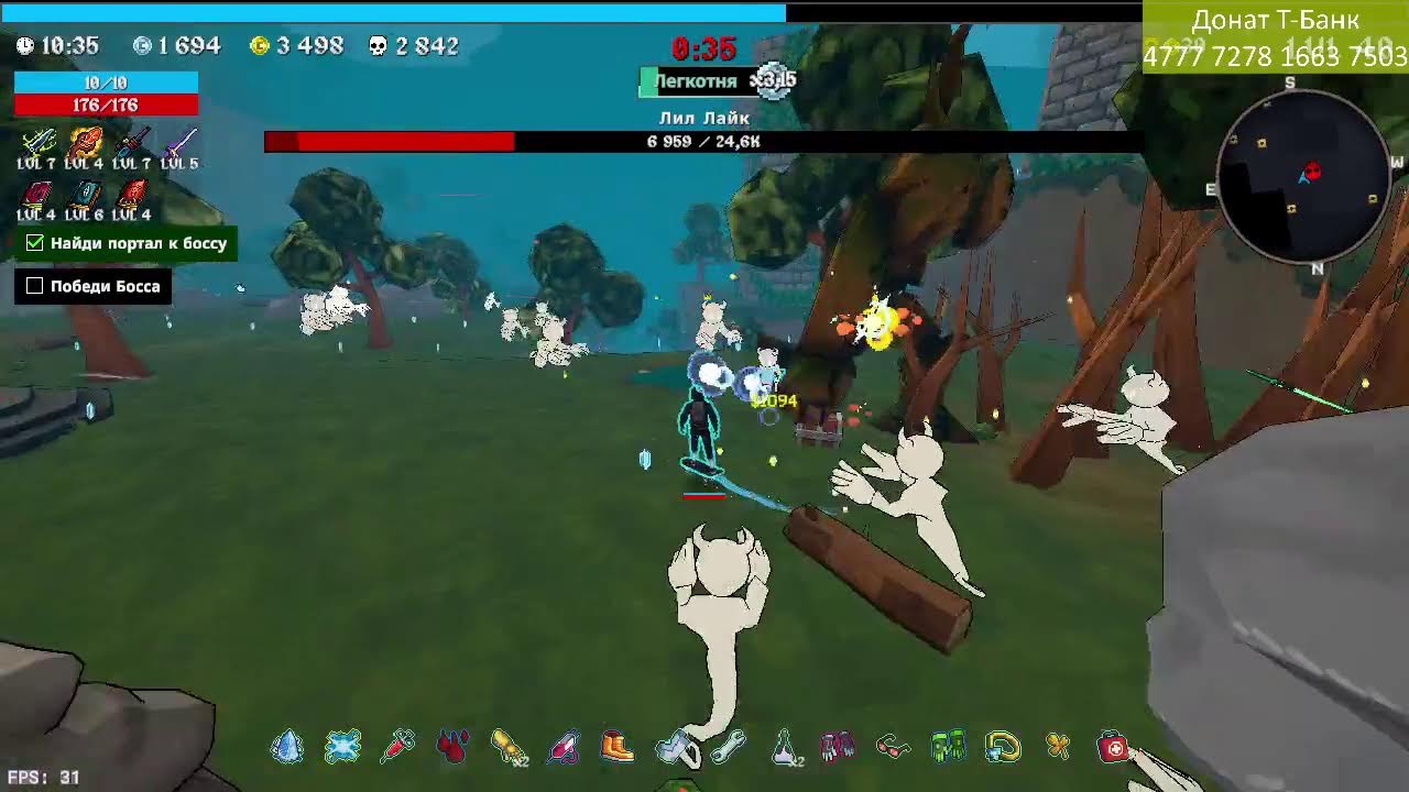 Megabonk stream