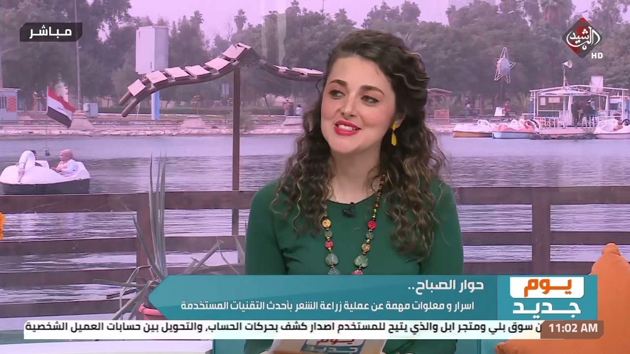 يوم جديد - حوار الصباح اسرار ومعلومات مهمة عن عملية زراعة الشعر باحدث التقنيات المستخدمة