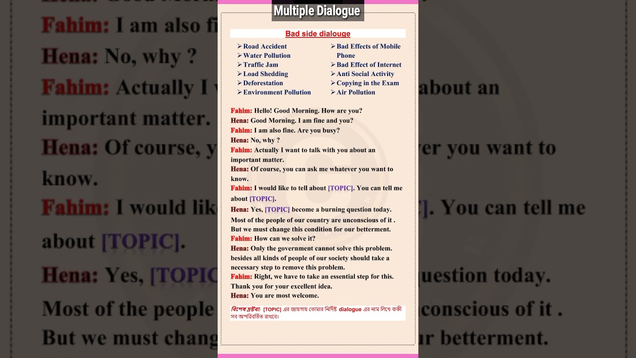 Bed side dialogue format || Bed side dialogue লেখার সহজ নিয়ম || How to Write Bed Side Dialogue