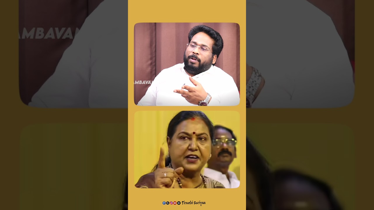 #tiruchisuriyaa #VijayaPrabakaran #premalatha #PremalathaVijayakanth #DMDK #2026election #LKSudhish