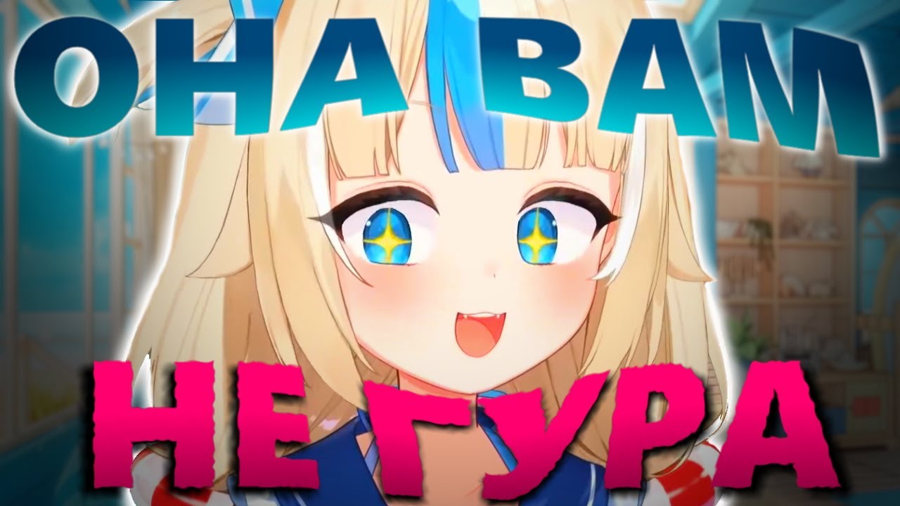 SAMEKO SABA - Дебют, успеx и разочарование