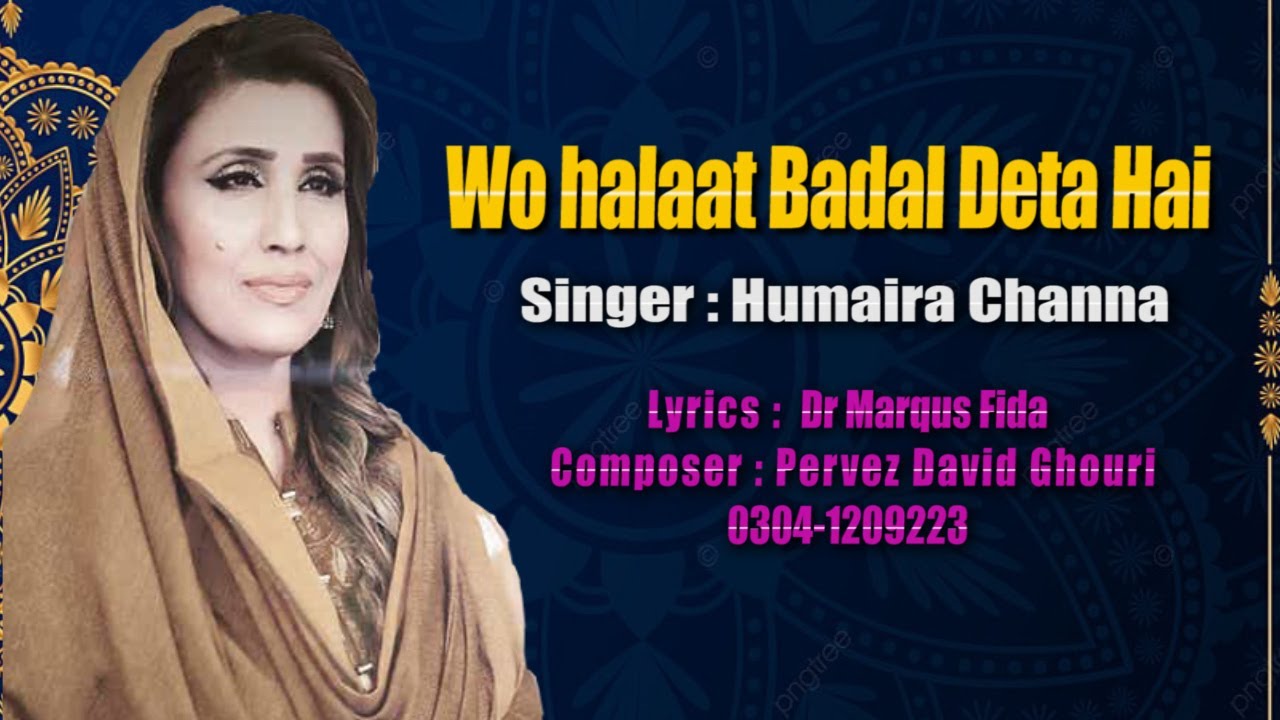 Woh Halaat Badal Deta Hai | Humaira Channa | Masihi Geet | Rooh Ki Tazgi | Evergreen Gospel Song |