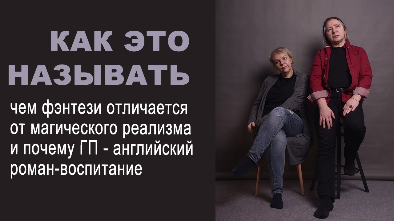 Почему 