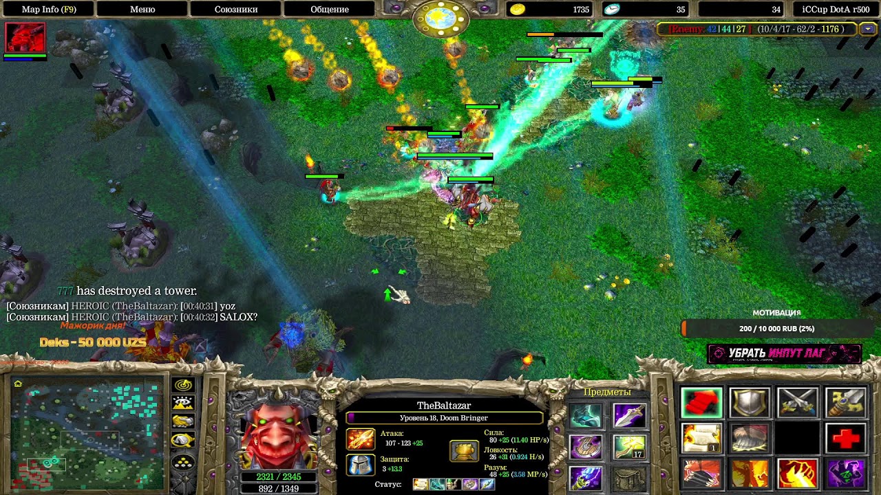 Stream by HEROIC iCCup.com Тб