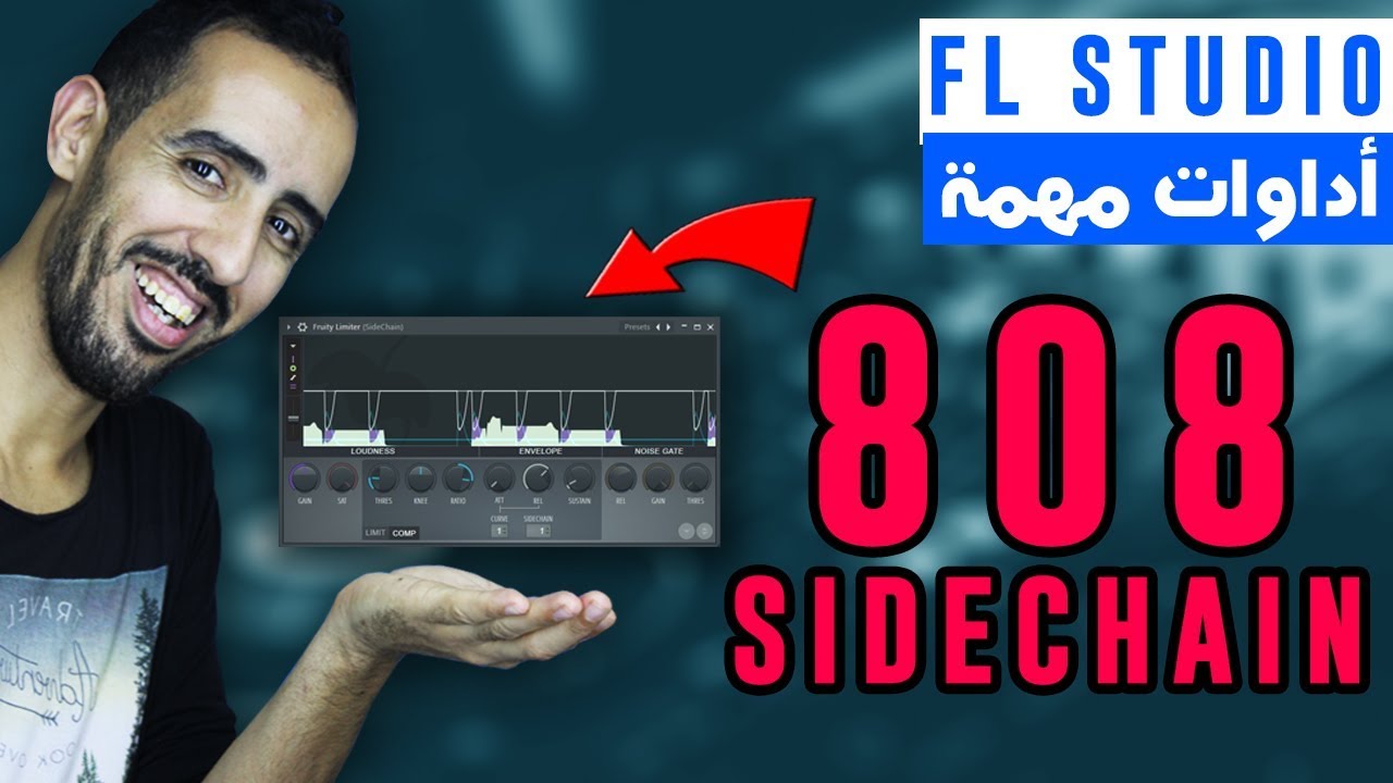 طريقة ستجعل 808 و Kick على وفاق Sidechain ٱف إل ستوديو للمبتدئين | Tutorials FLStudio 20