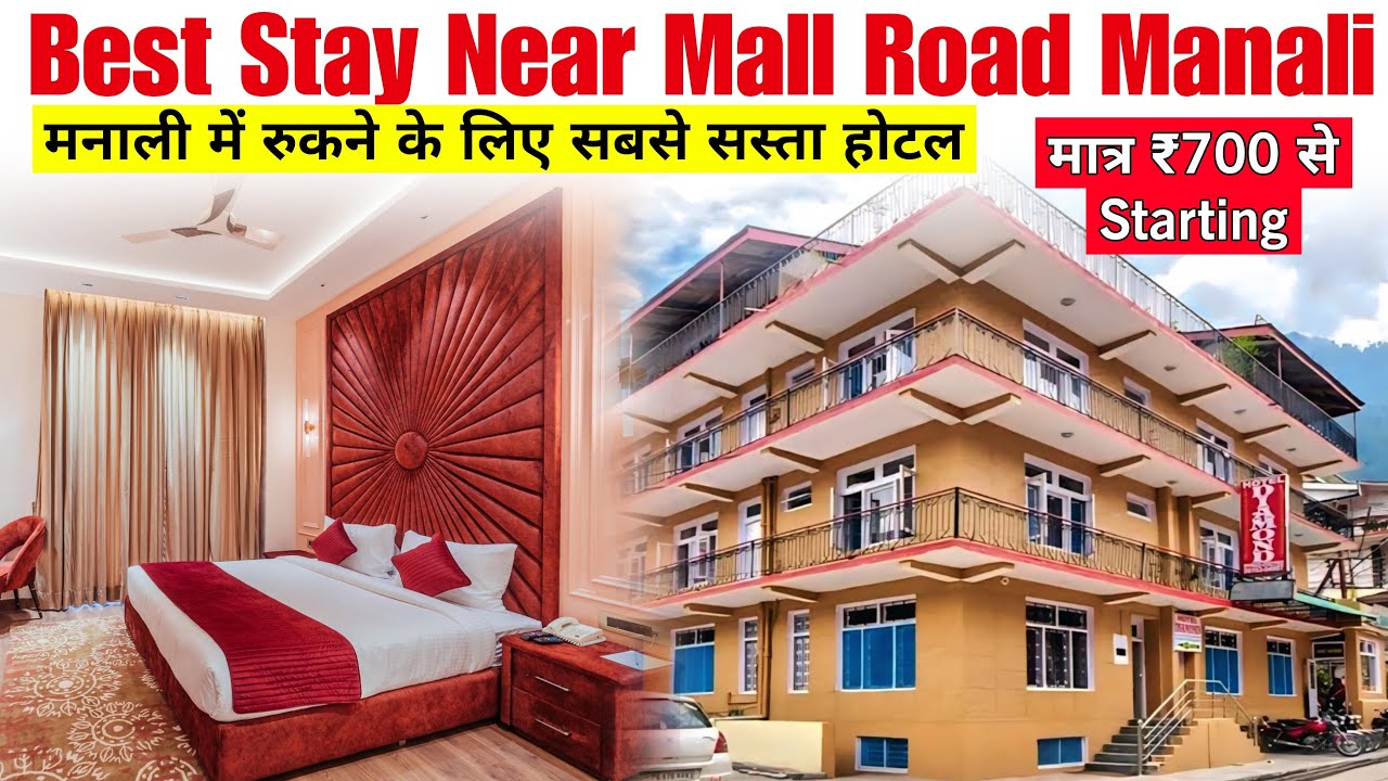 manali hotels | manali hotel price | manali hotels near Mall Road | cheap hotel in manali | hotels