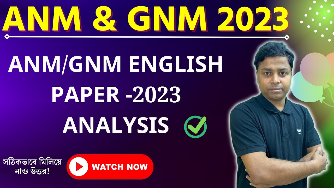 ANM & GNM Exam 2023 Answer Key | Exam Analysis | English Ans key | Mizanoor Rahaman | TWS Academy🔥
