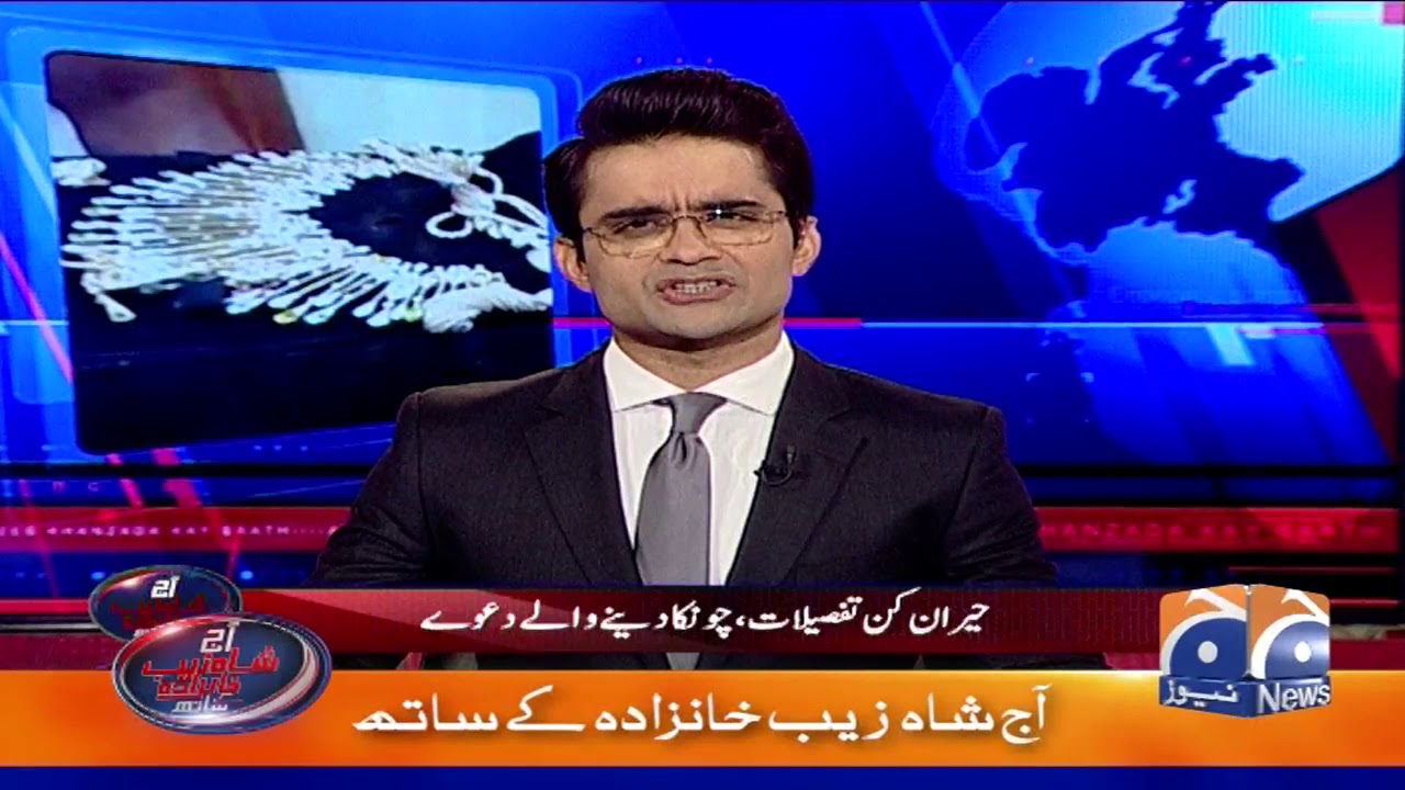 Liaquat Qaim Khani Ke Asasoon Ki Tafseelat
