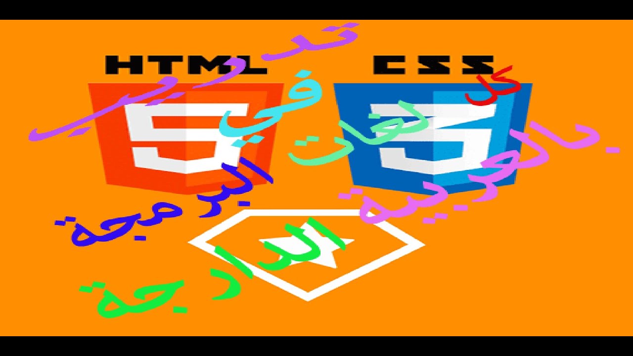 Formation Html5Css3  9