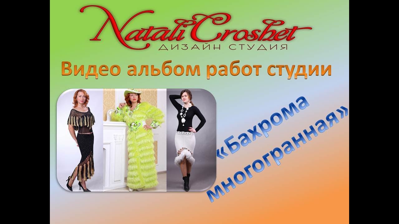 Видео альбом работ студии 