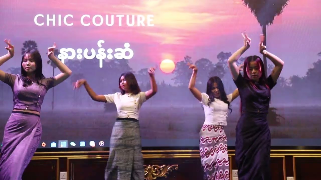 နားပန်းဆံ