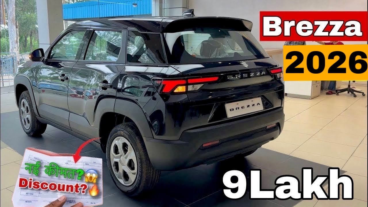 2026 NEW BREZZA Vxi GST CUT | NEW Maruti Suzuki Brezza Vxi Second Base Model | NEW BREZZA VXI 2026