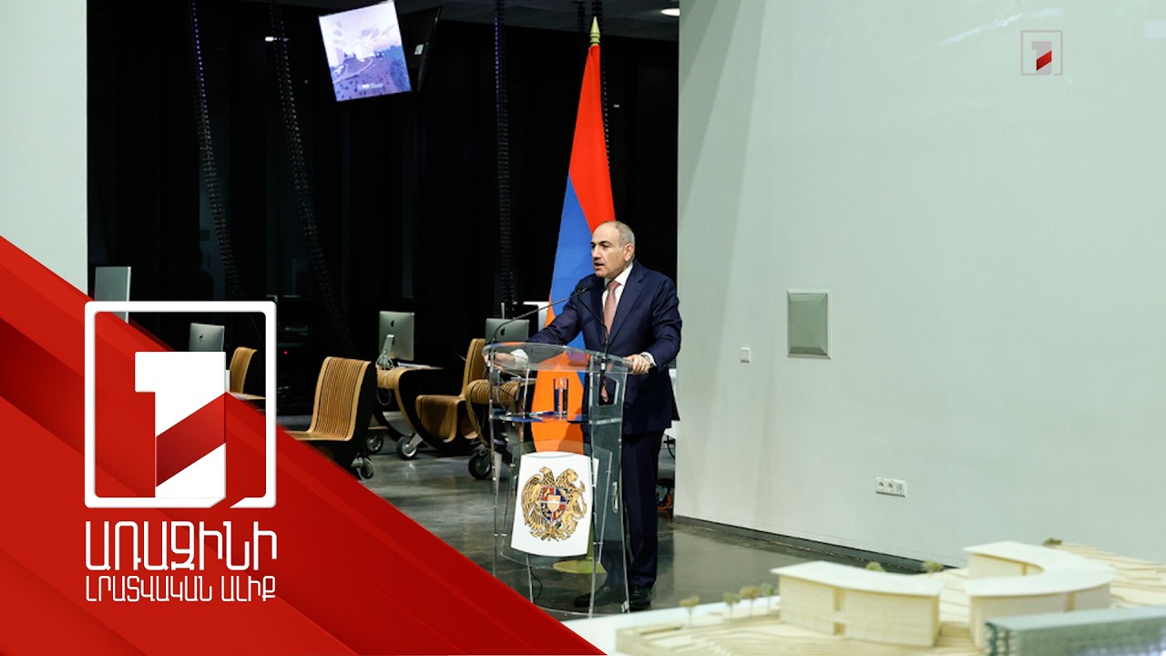 «ԵՄ Թումո ինժեներական և կիրառական գիտությունների համալիրին» կուղղվի 42,5 մլն եվրո