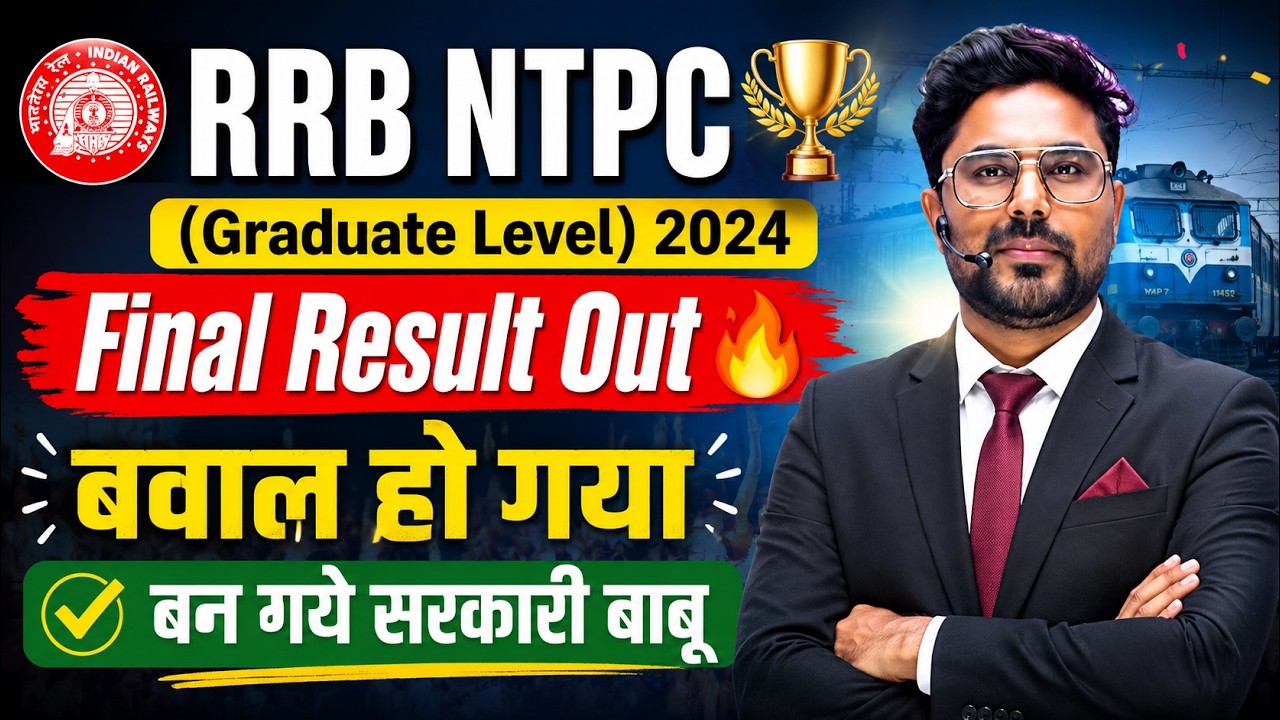RRB NTPC Graduate Level 2024 Final Result Out🔥 High Cutoff? RRB ये क्या कर दिया 😱Gagan Pratap Sir 